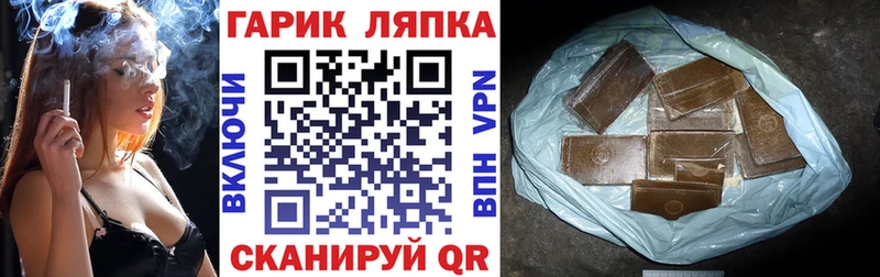 Где купить наркоту Бутурлиновка Cocaine Амфетамин MDMA МАРИХУАНА МЕФ ГАШИШ Галлюциногенные грибы