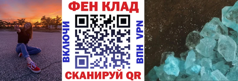 АМФЕТАМИН 97% Бутурлиновка