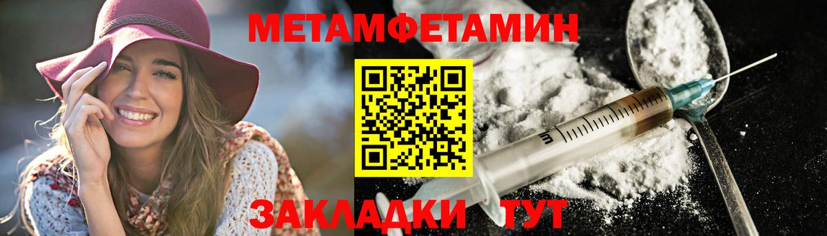 Бутурлиновка  Амфетамин  Вход с VPN  Амфетамин  Amphetamine 98% 