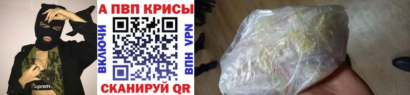 hydra маркетплейс  цена   Бутурлиновка  A-PVP мука 