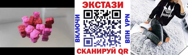 магазин продажи наркотиков  Бутурлиновка  Ecstasy VHQ 