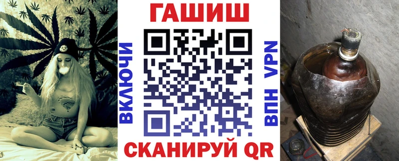 цены наркотик  Бутурлиновка  ГАШИШ Premium 