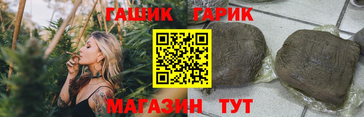 ГАШ  Вход с VPN  Бутурлиновка  как найти закладки  ГАШИШ Изолятор 