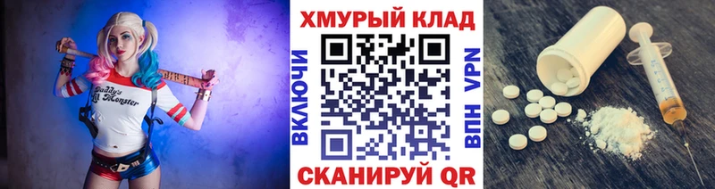 KRAKEN маркетплейс  Бутурлиновка  Героин хмурый  купить закладку 