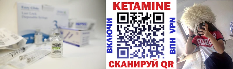 где можно купить наркотик  Бутурлиновка  Кетамин VHQ 