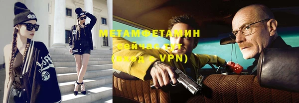 мефедрон мука Белоозёрский