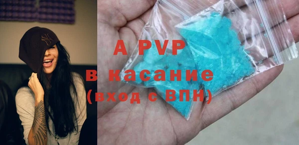мефедрон мука Белоозёрский