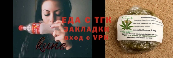 гашишное масло Белокуриха