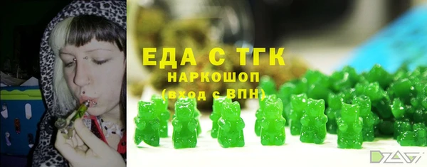 мефедрон мука Белоозёрский