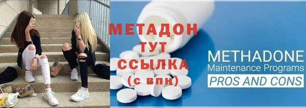 мефедрон мука Белоозёрский