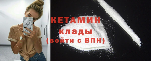 мефедрон мука Белоозёрский