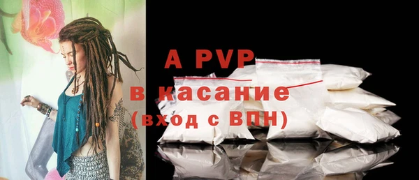 герыч Беломорск