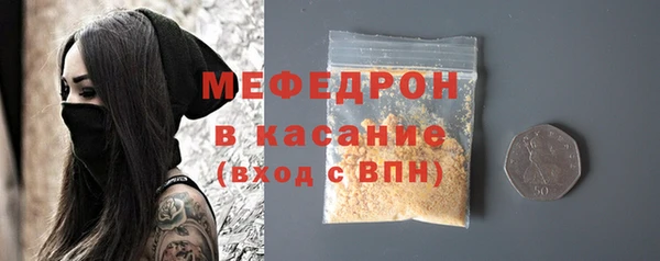 герыч Беломорск
