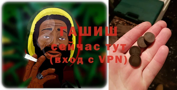 гашишное масло Белокуриха