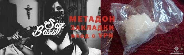 гашишное масло Белокуриха