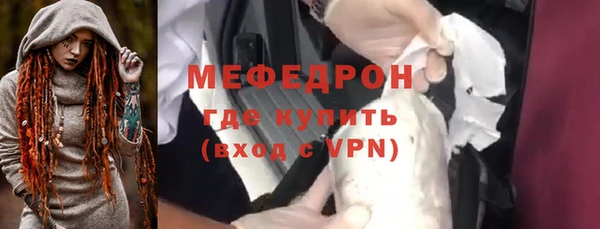 герыч Беломорск