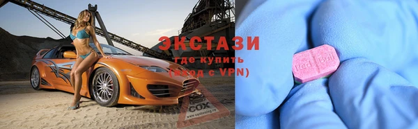 мефедрон мука Белоозёрский