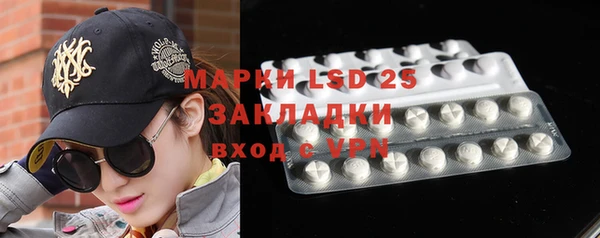 2c-b Тихвин