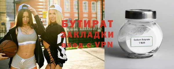 мефедрон мука Белоозёрский
