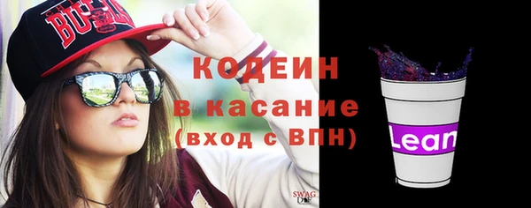 кокаин Тобольск