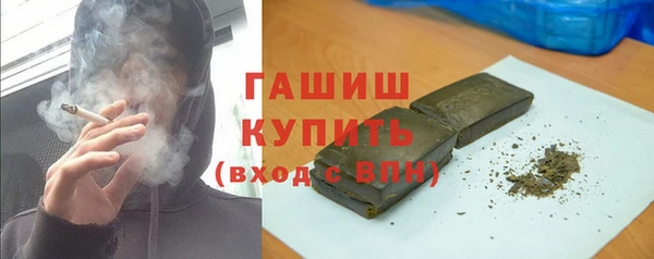 мефедрон мука Белоозёрский