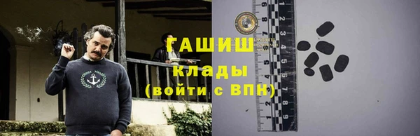 гашишное масло Белокуриха