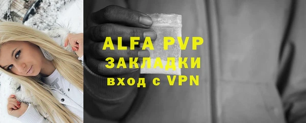 гашишное масло Белокуриха