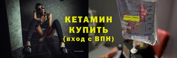 гашишное масло Белокуриха