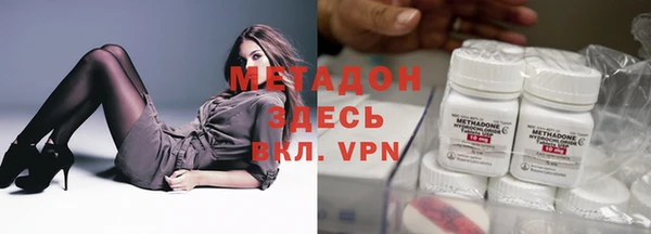 мефедрон мука Белоозёрский