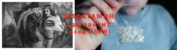 гашишное масло Белокуриха