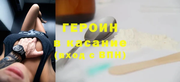 герыч Беломорск