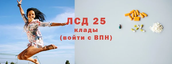 герыч Беломорск
