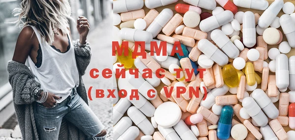мефедрон мука Белоозёрский