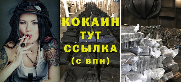 гашишное масло Белокуриха