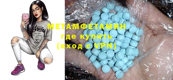 мефедрон мука Белоозёрский