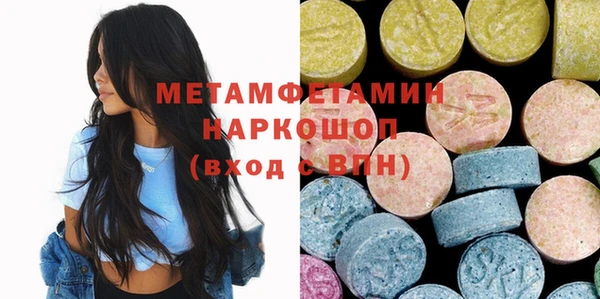 мефедрон мука Белоозёрский