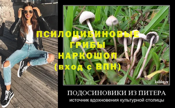 гашишное масло Белокуриха