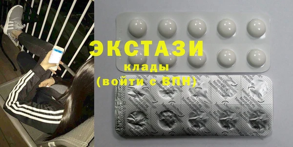 гашишное масло Белокуриха