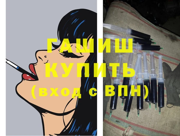 гашишное масло Белокуриха
