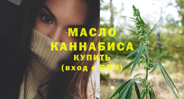 мефедрон мука Белоозёрский