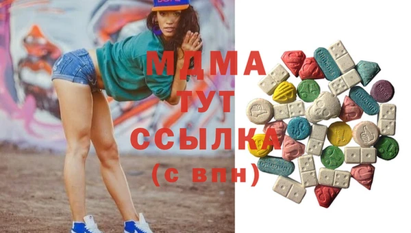 гашишное масло Белокуриха