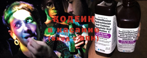 герыч Беломорск