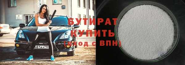 герыч Беломорск