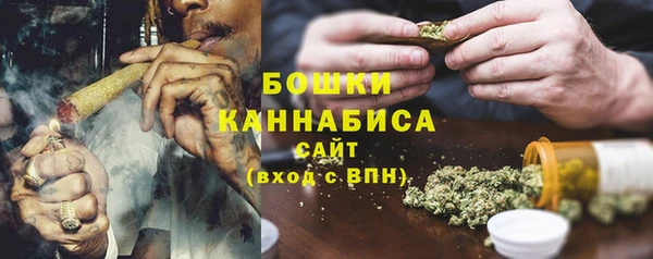 гашишное масло Белокуриха