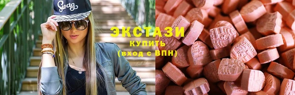 гашишное масло Белокуриха