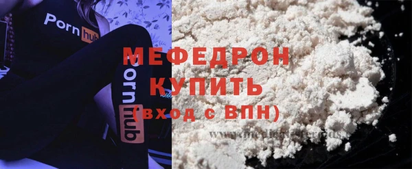 гашишное масло Белокуриха