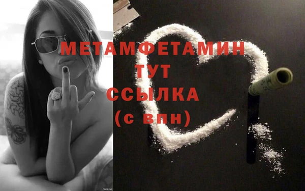 гашишное масло Белокуриха