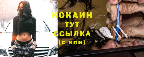 гашишное масло Белокуриха
