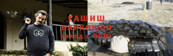 герыч Беломорск