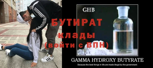 мефедрон мука Белоозёрский